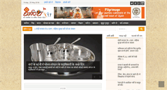 Desktop Screenshot of dharmpath.com